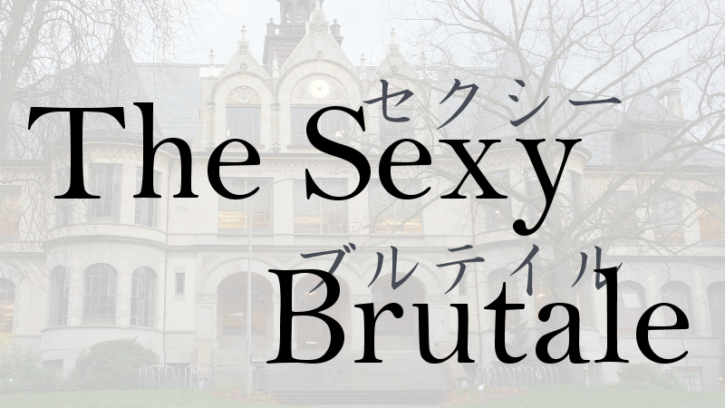 The Sexy Brutale（セキシーブルテイル）